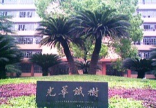 tyc1286太阳成集团2024年硕士研究生招生考试拟录取名单公示